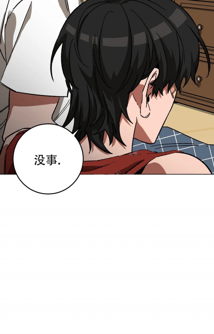 《蒙眼游戏》第95话 第19页