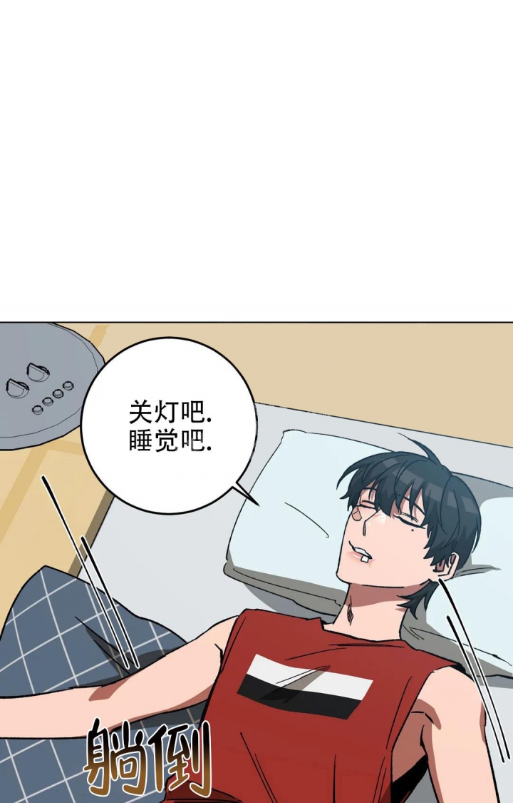 《蒙眼游戏》第95话 第26页