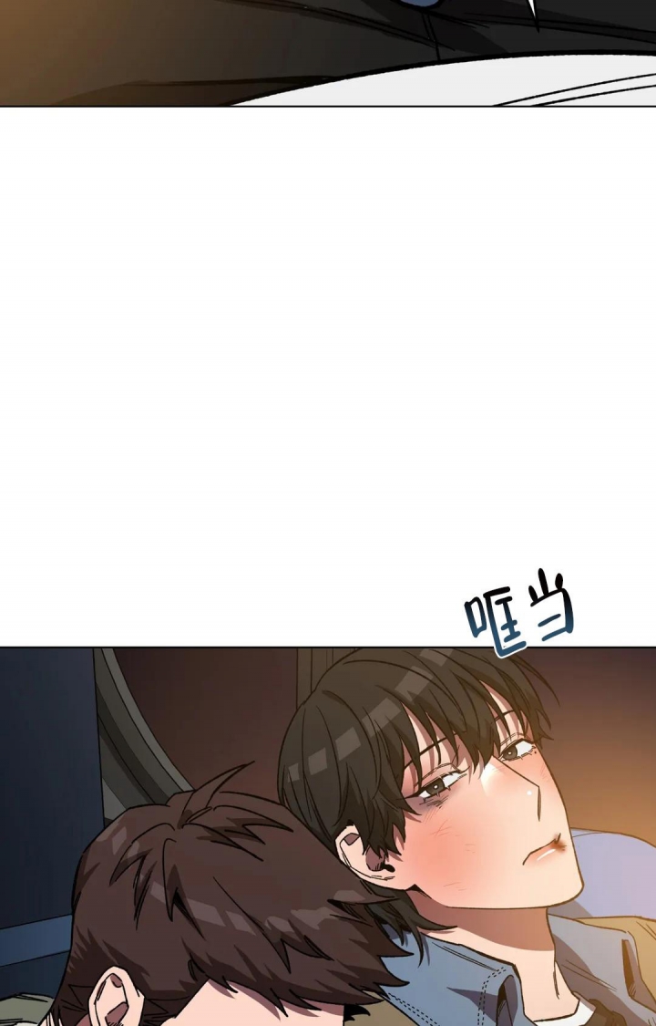 《蒙眼游戏》第95话 第2页