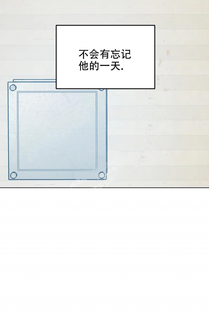《蒙眼游戏》第95话 第30页