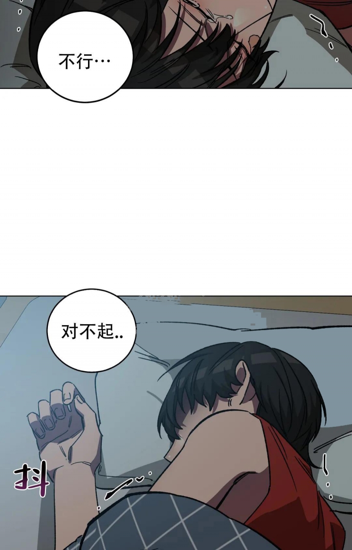 《蒙眼游戏》第95话 第36页