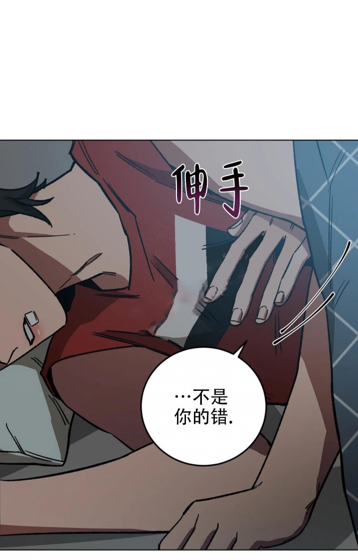 《蒙眼游戏》第95话 第40页