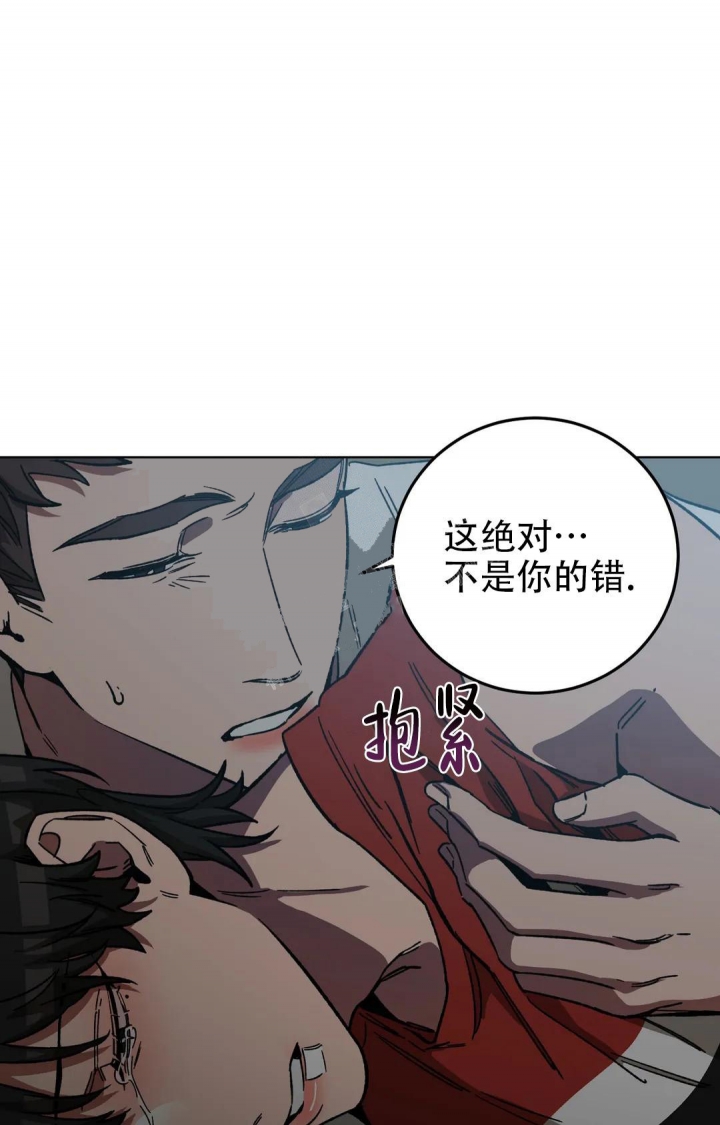 《蒙眼游戏》第95话 第41页