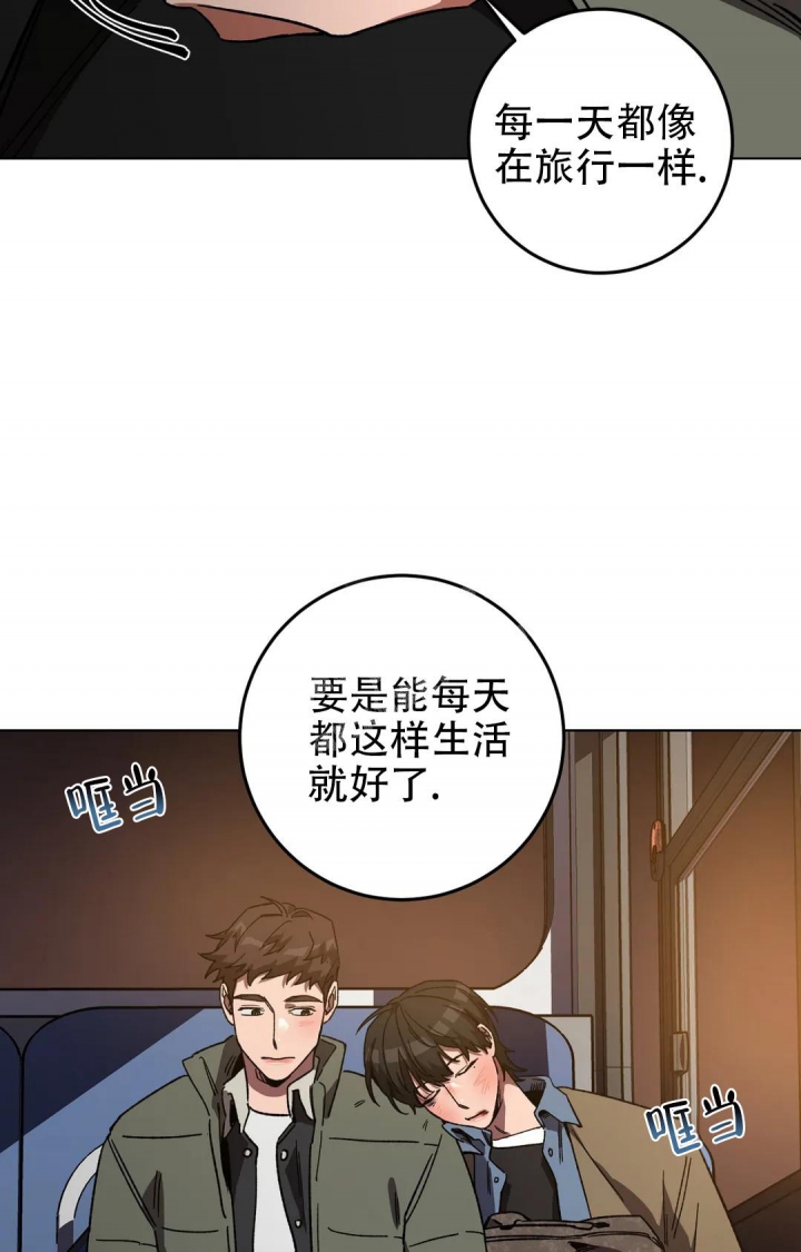《蒙眼游戏》第95话 第5页