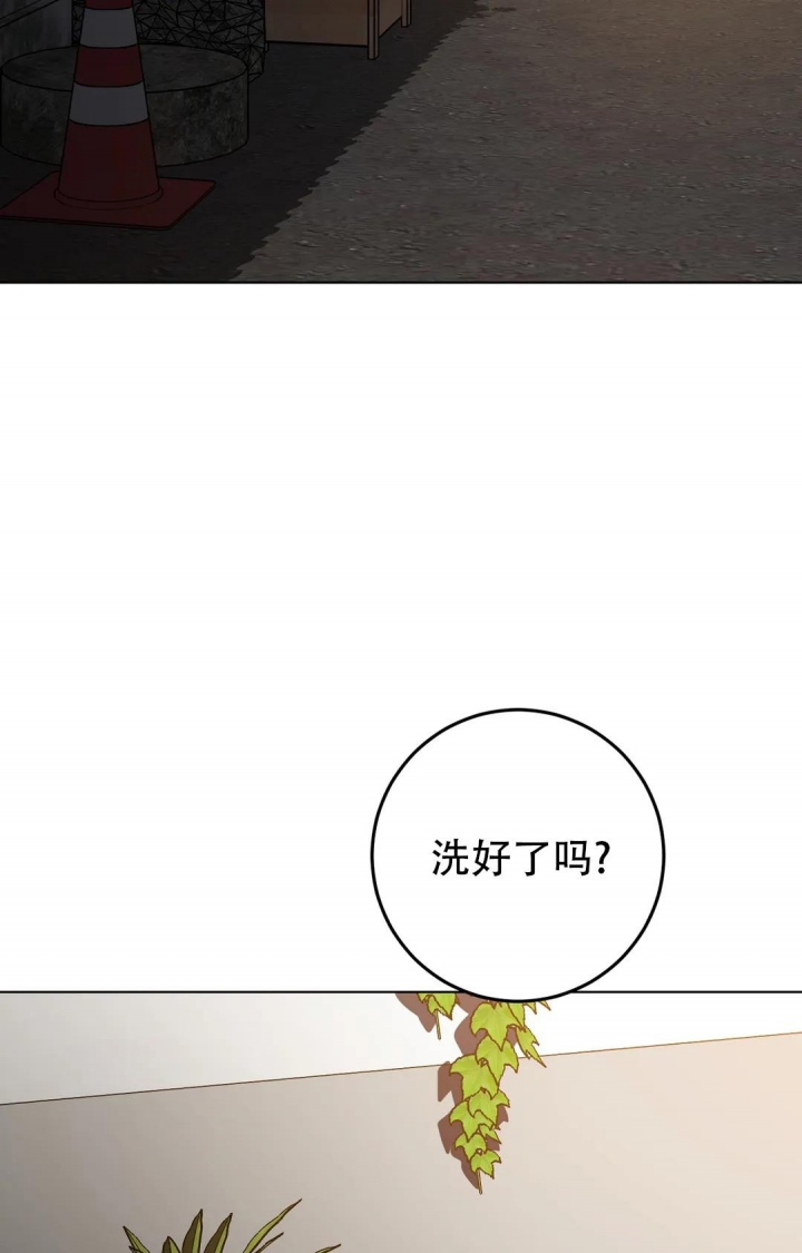 《蒙眼游戏》第95话 第9页