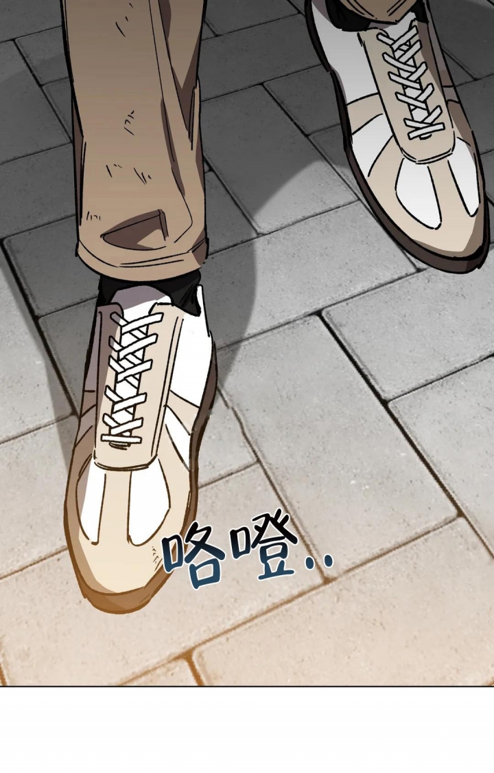 《蒙眼游戏》第93话 第15页