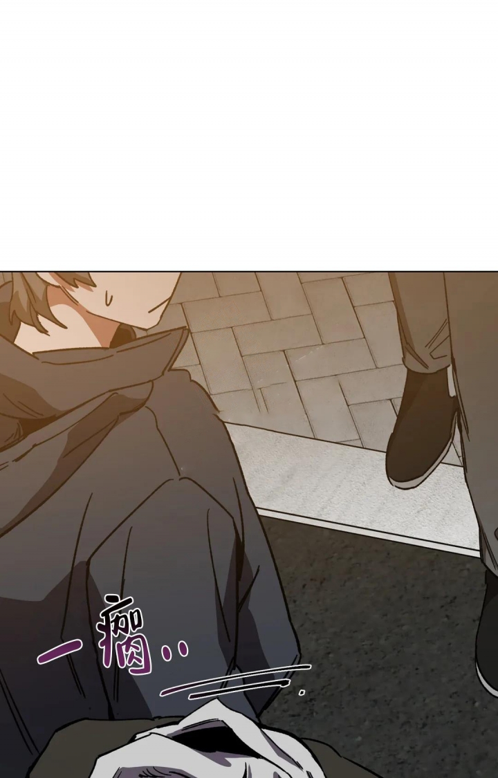 《蒙眼游戏》第93话 第16页