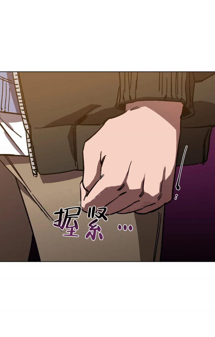 《蒙眼游戏》第93话 第26页