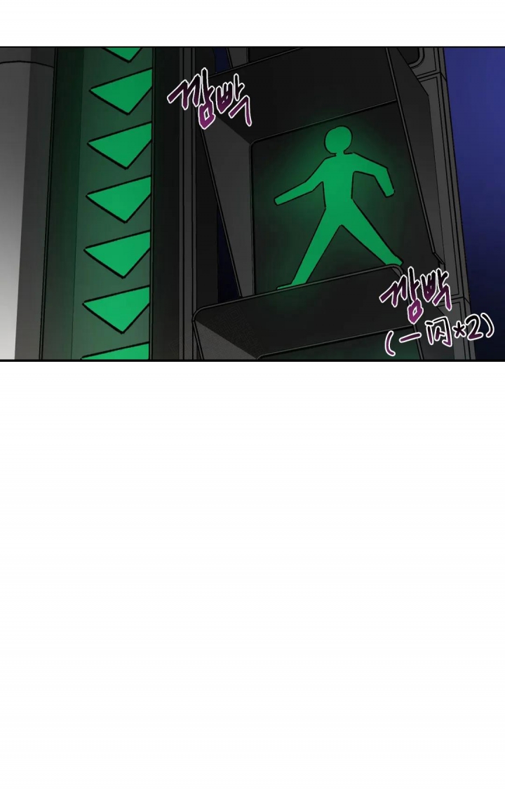 《蒙眼游戏》第93话 第32页