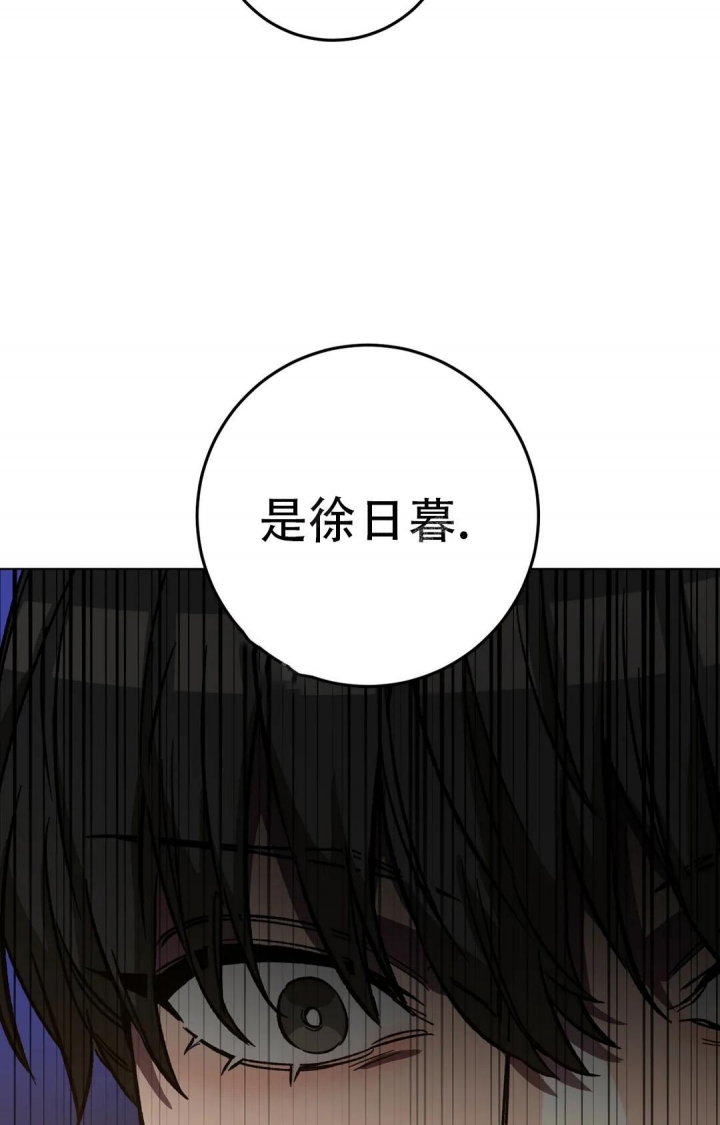 《蒙眼游戏》第93话 第37页