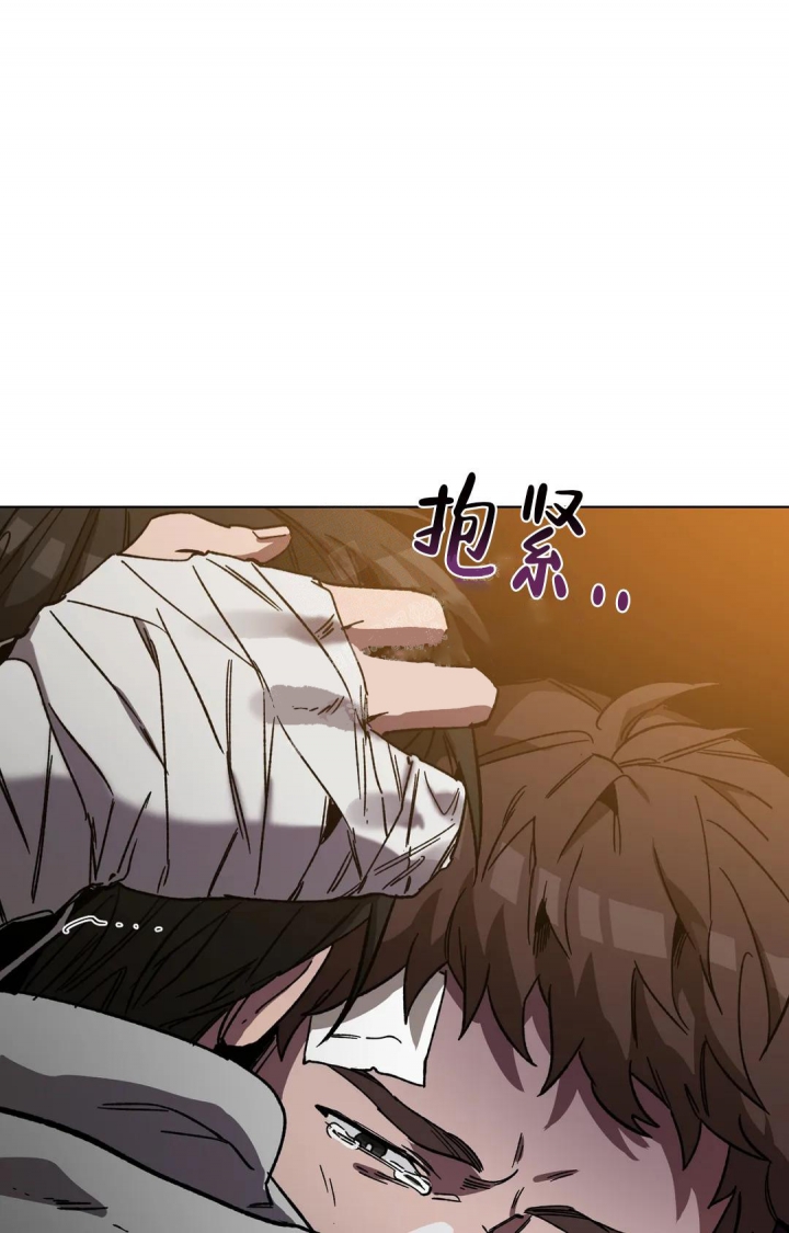 《蒙眼游戏》第93话 第41页