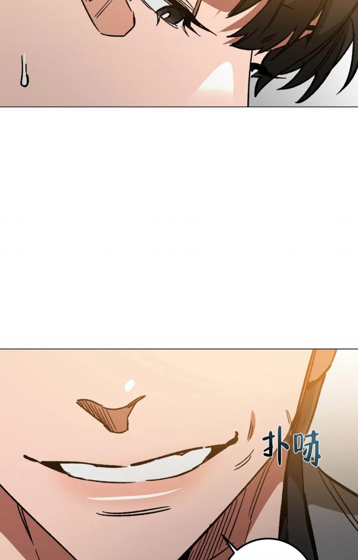 《蒙眼游戏》第99话 第11页