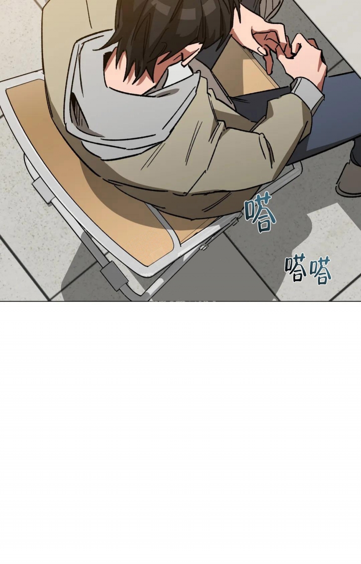 《蒙眼游戏》第99话 第13页