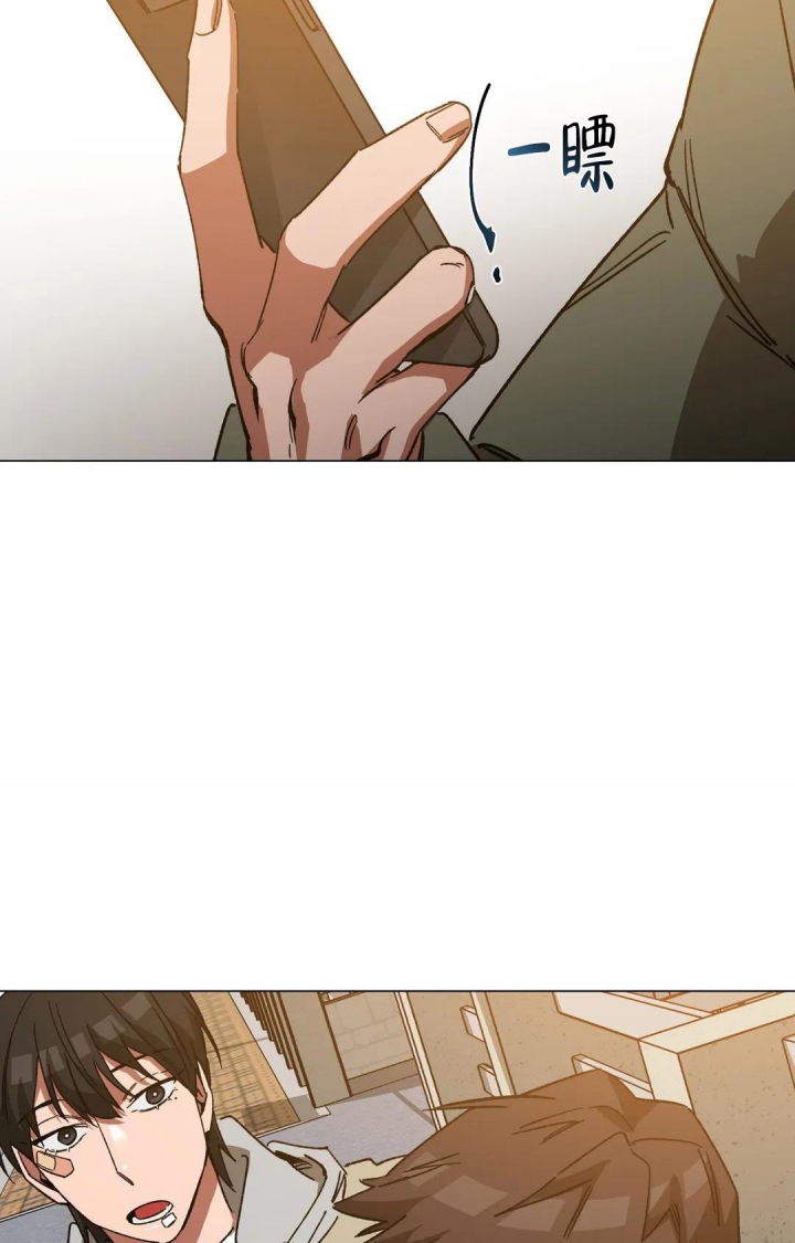《蒙眼游戏》第99话 第21页