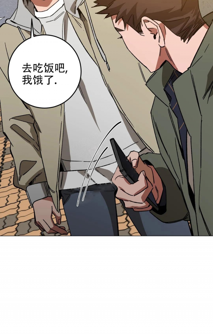 《蒙眼游戏》第99话 第22页
