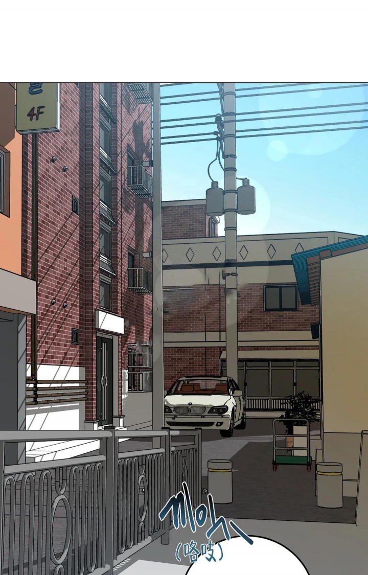 《蒙眼游戏》第98话 第10页