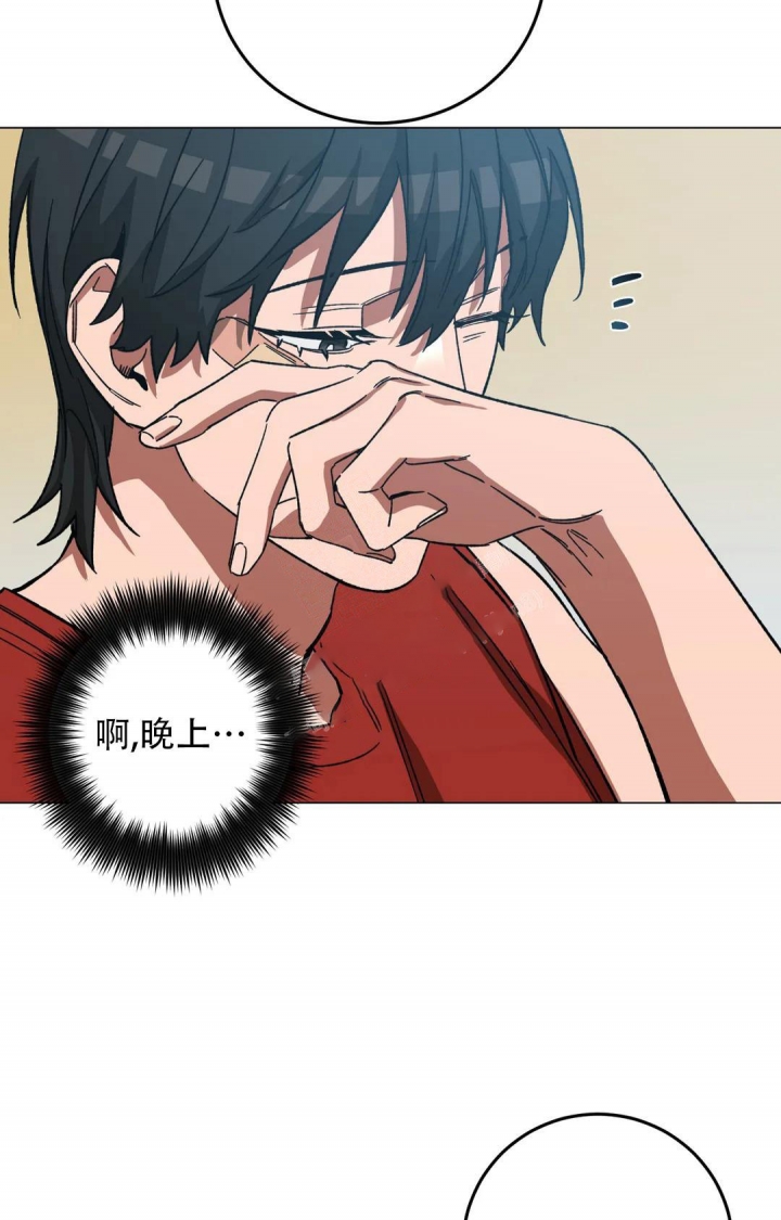 《蒙眼游戏》第98话 第16页