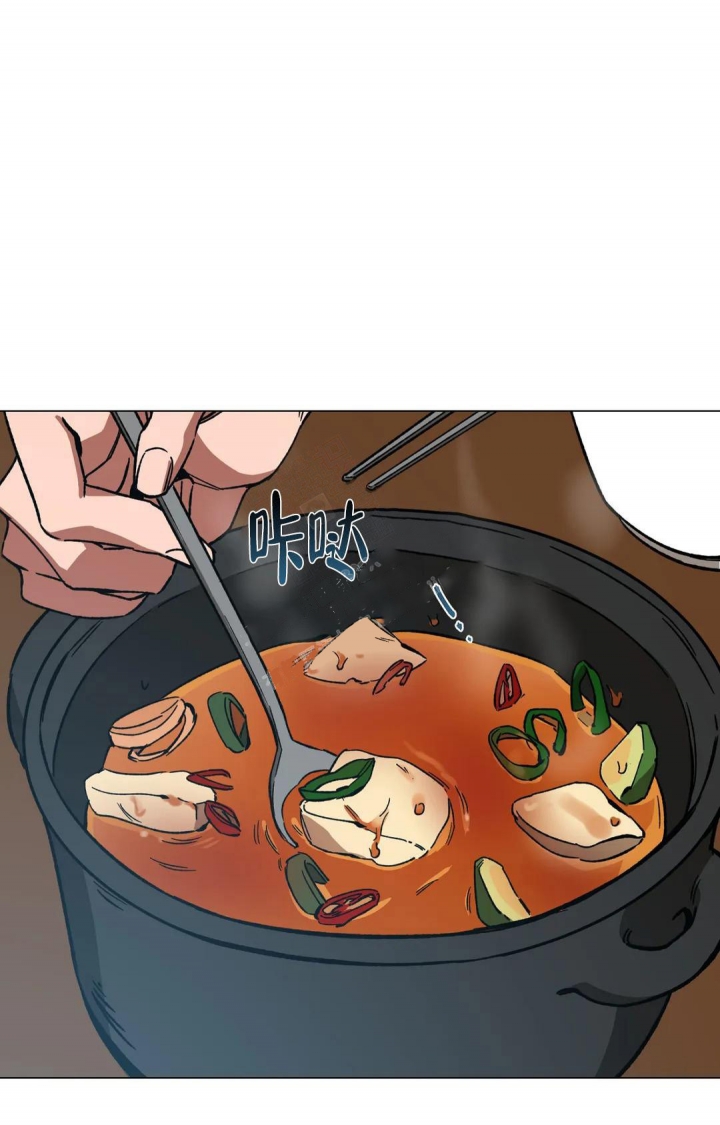 《蒙眼游戏》第98话 第21页