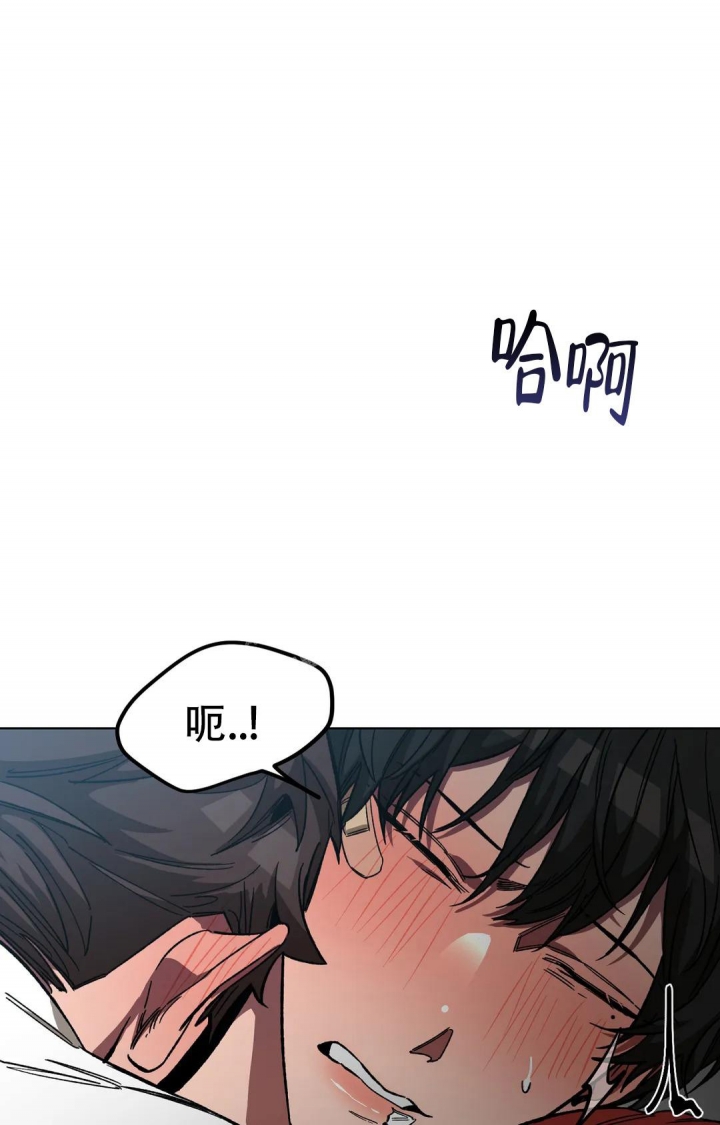《蒙眼游戏》第96话 第11页
