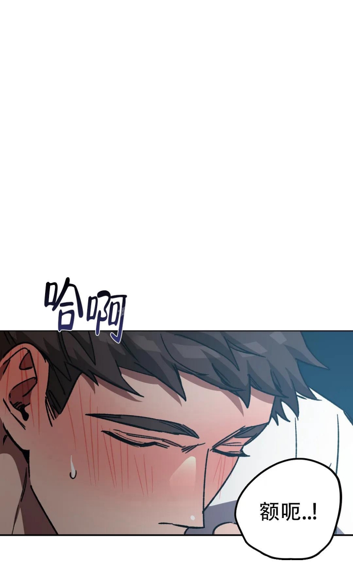 《蒙眼游戏》第96话 第13页
