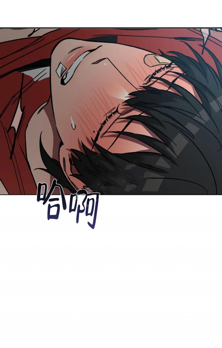 《蒙眼游戏》第96话 第14页