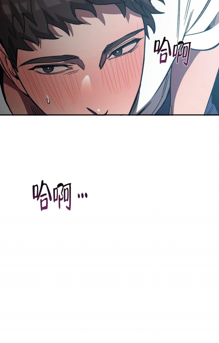 《蒙眼游戏》第96话 第16页