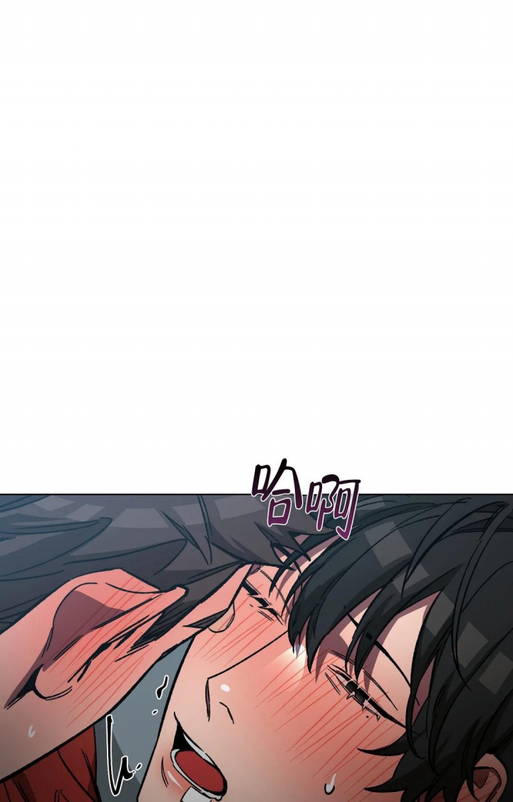 《蒙眼游戏》第96话 第17页