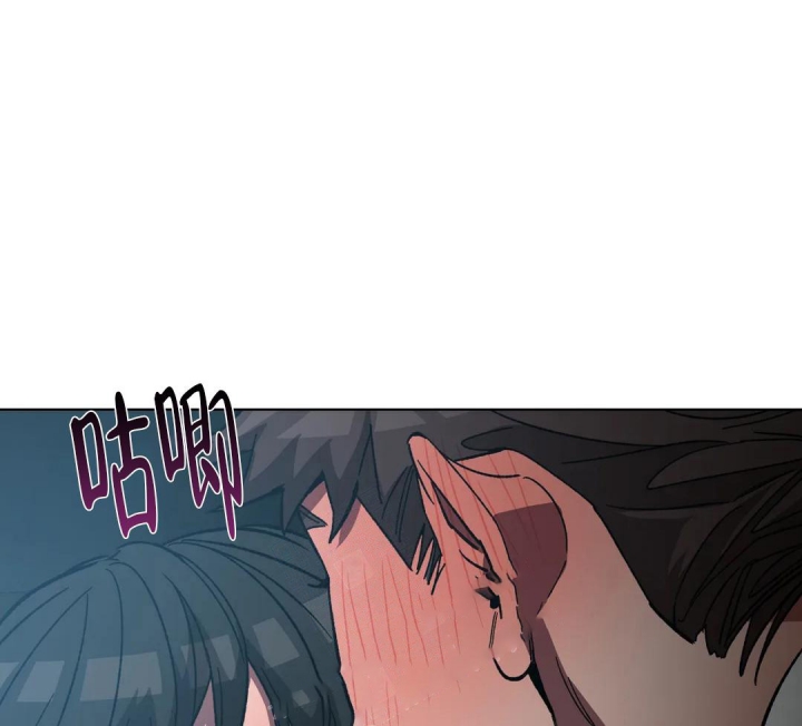 《蒙眼游戏》第96话 第26页