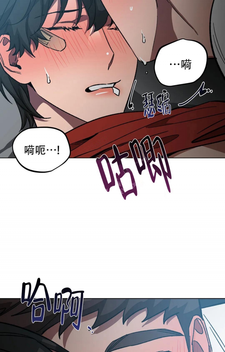 《蒙眼游戏》第96话 第27页
