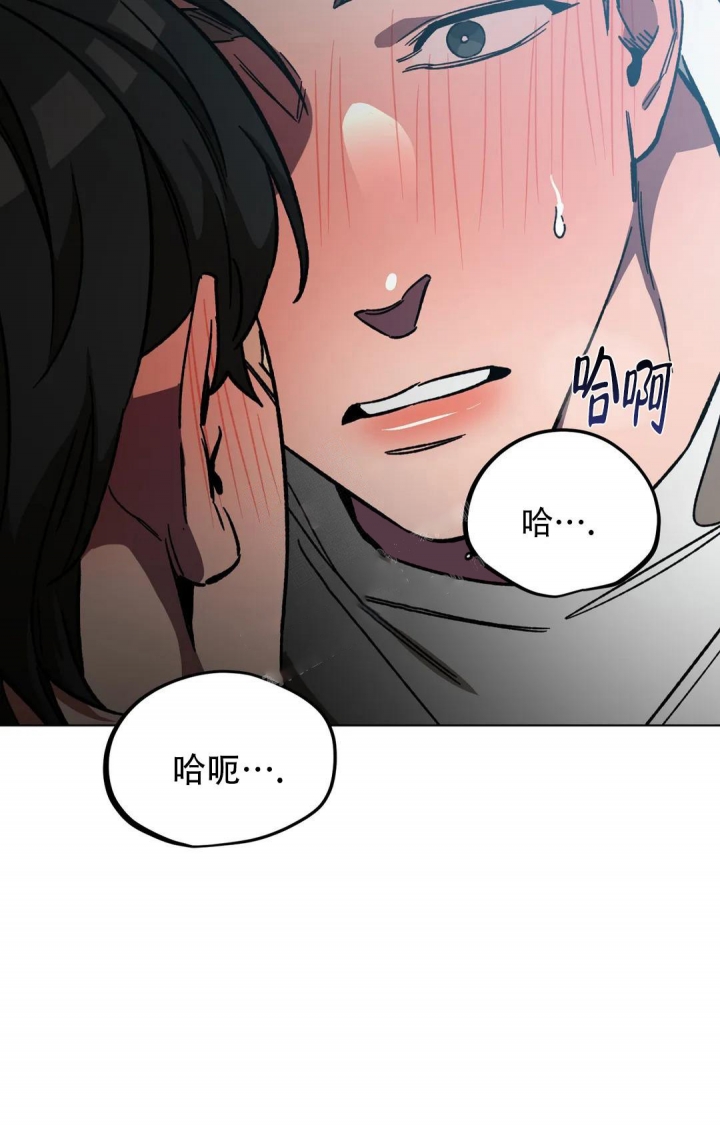 《蒙眼游戏》第96话 第28页