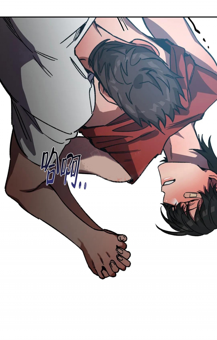《蒙眼游戏》第96话 第29页