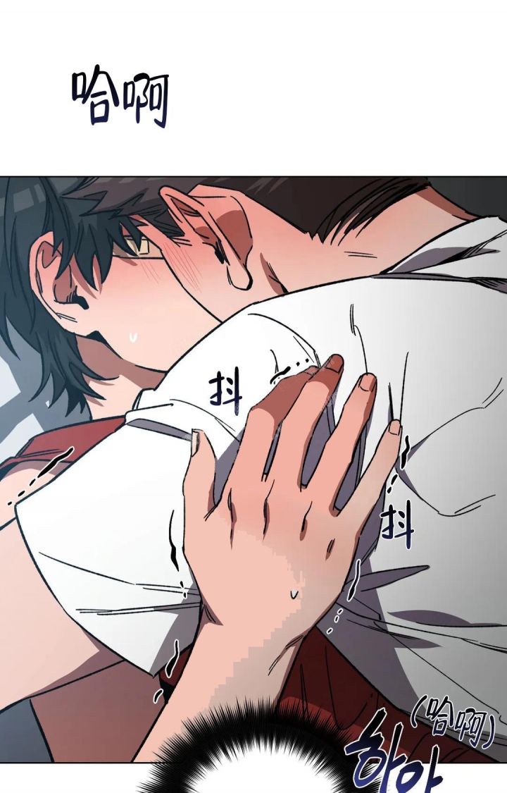 《蒙眼游戏》第96话 第2页