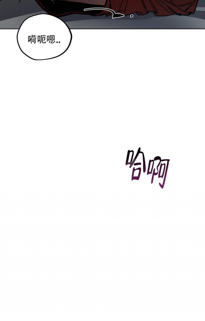 《蒙眼游戏》第96话 第31页