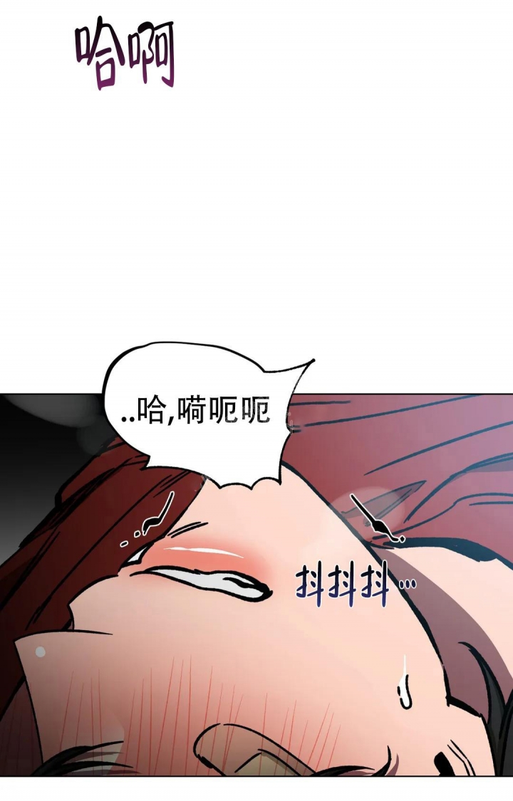 《蒙眼游戏》第96话 第32页