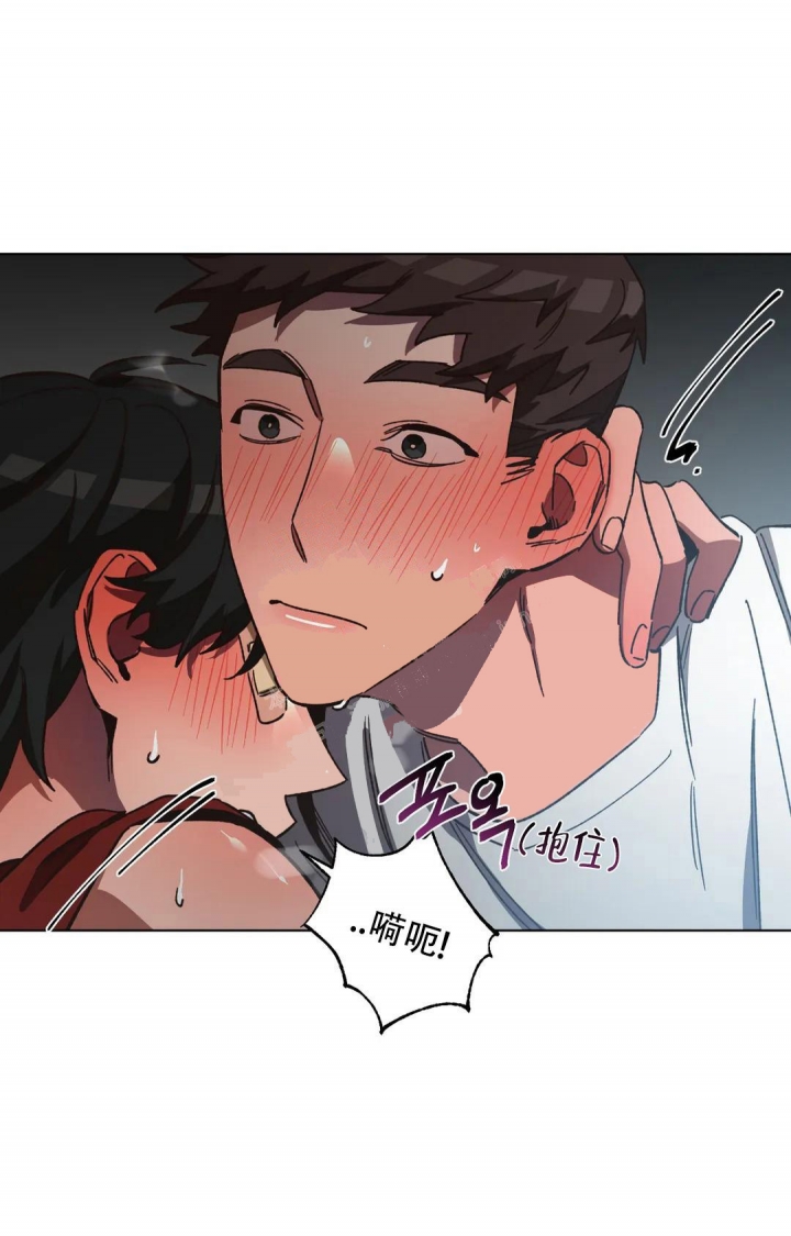 《蒙眼游戏》第96话 第33页