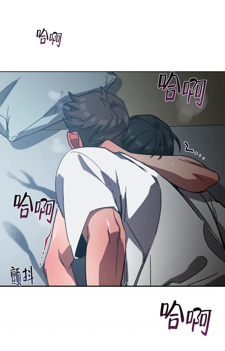《蒙眼游戏》第96话 第34页
