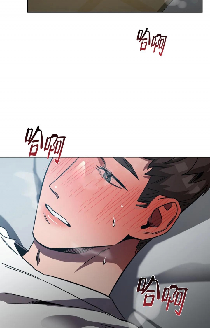 《蒙眼游戏》第96话 第39页