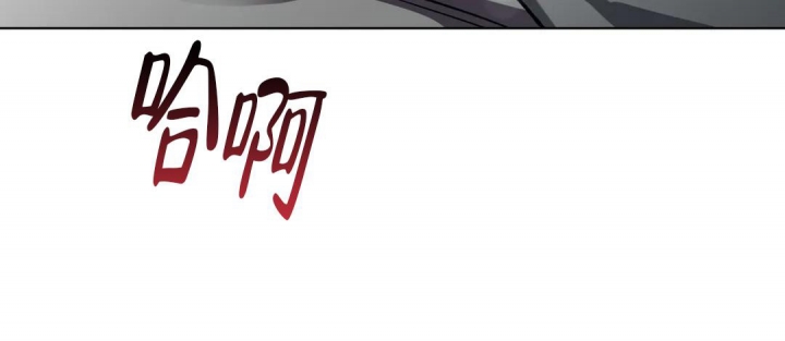 《蒙眼游戏》第96话 第40页