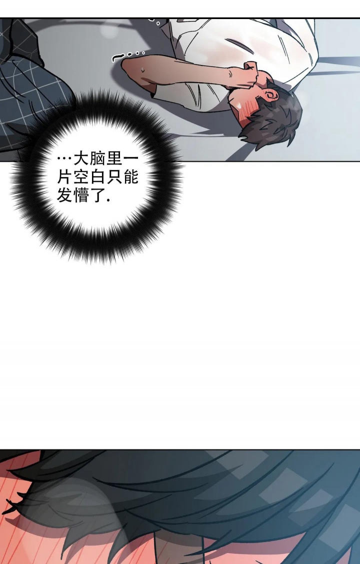 《蒙眼游戏》第96话 第47页