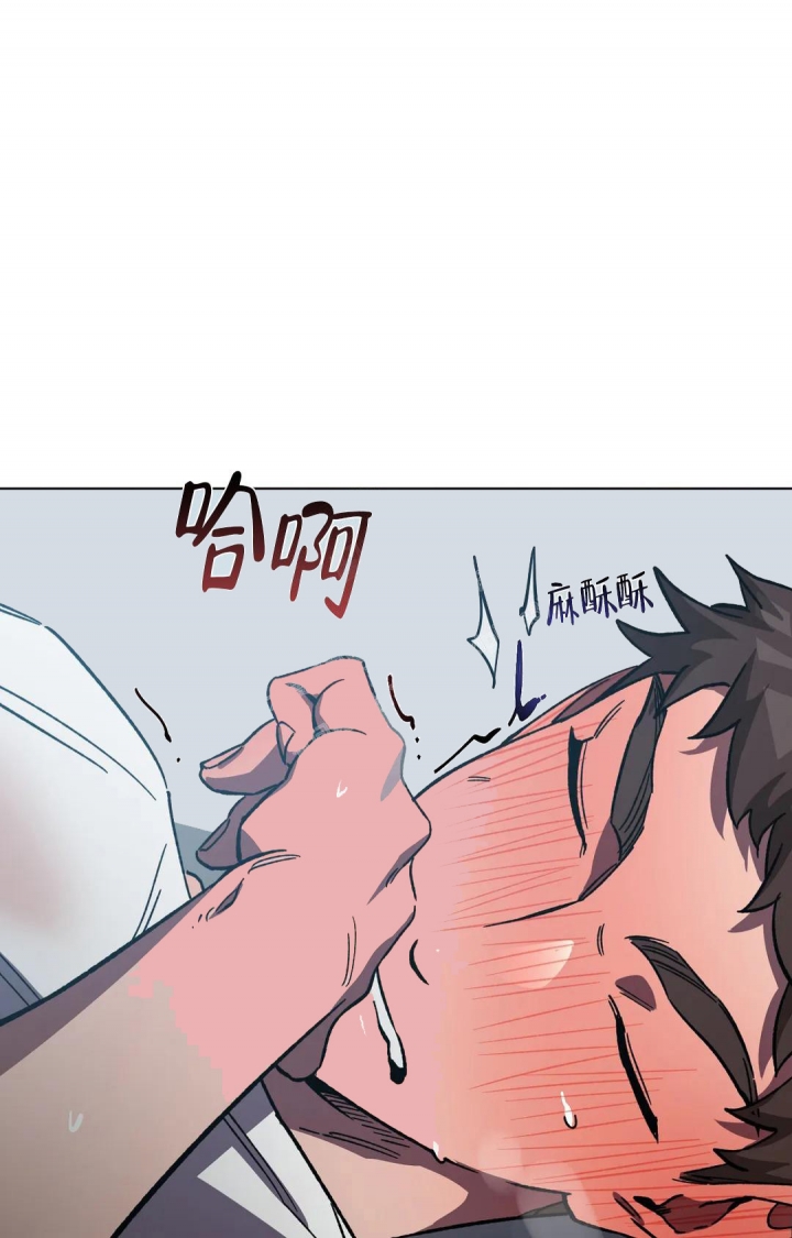 《蒙眼游戏》第96话 第49页