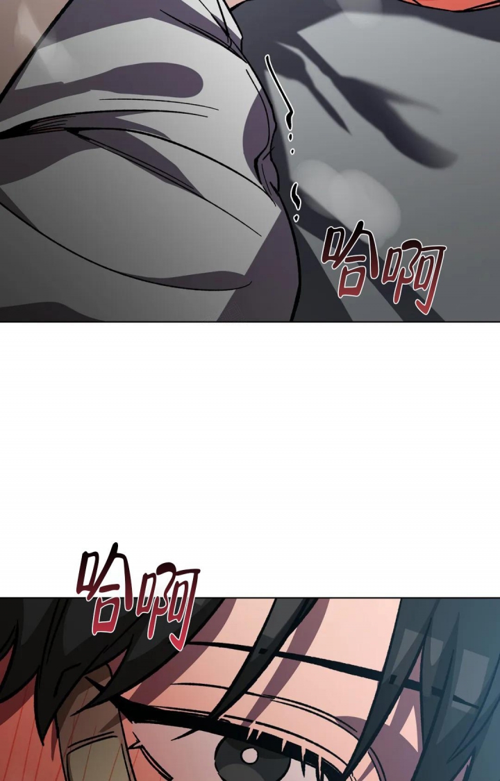 《蒙眼游戏》第96话 第50页