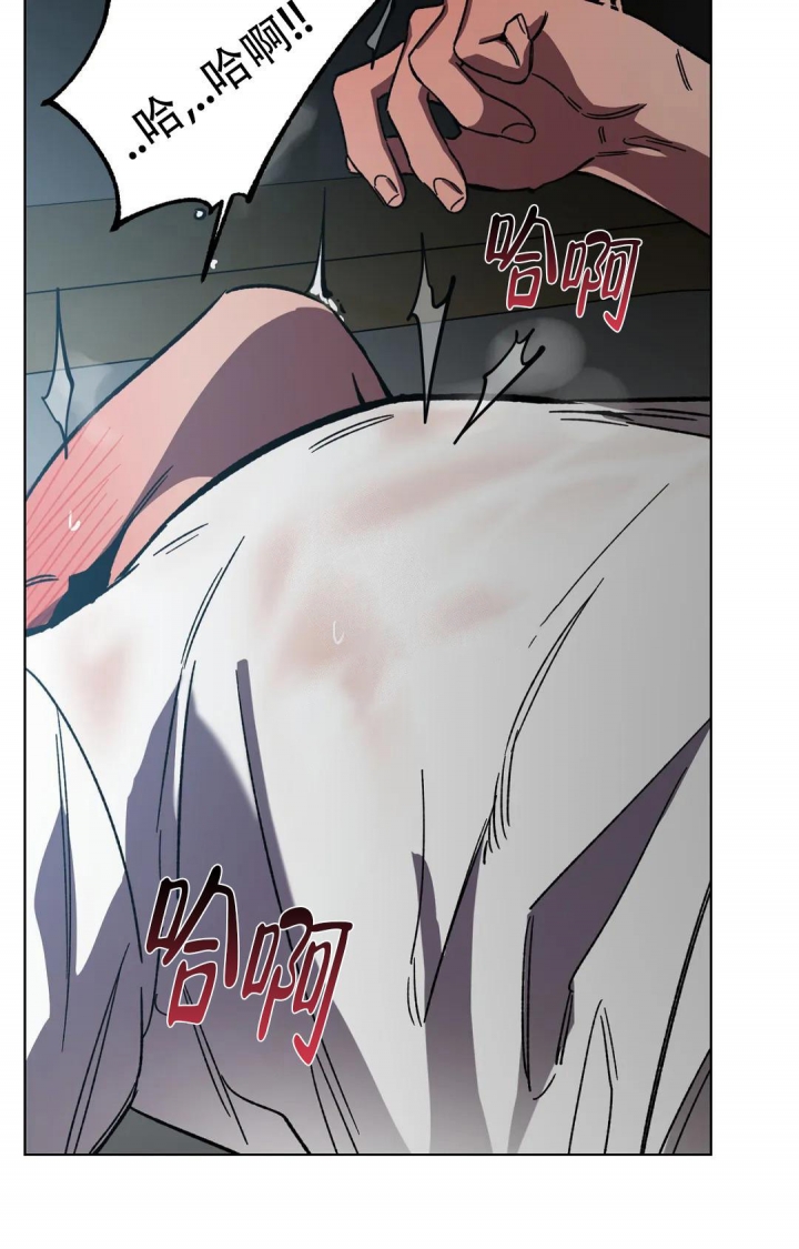 《蒙眼游戏》第96话 第53页