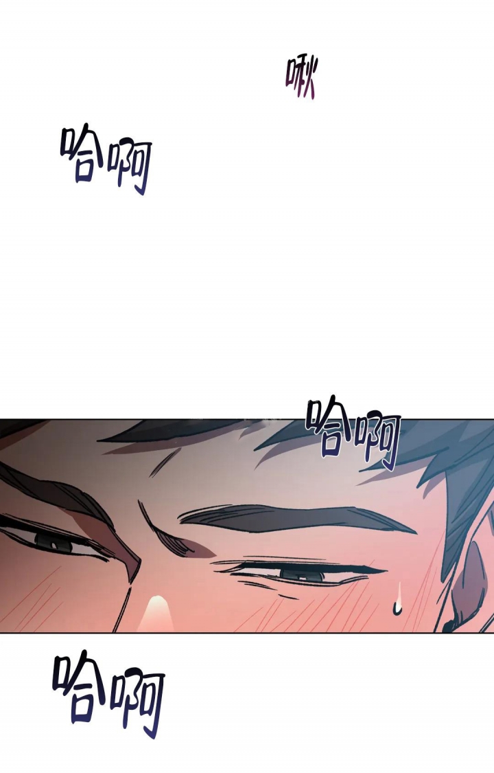 《蒙眼游戏》第96话 第7页
