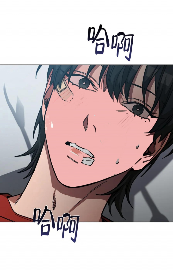 《蒙眼游戏》第96话 第8页