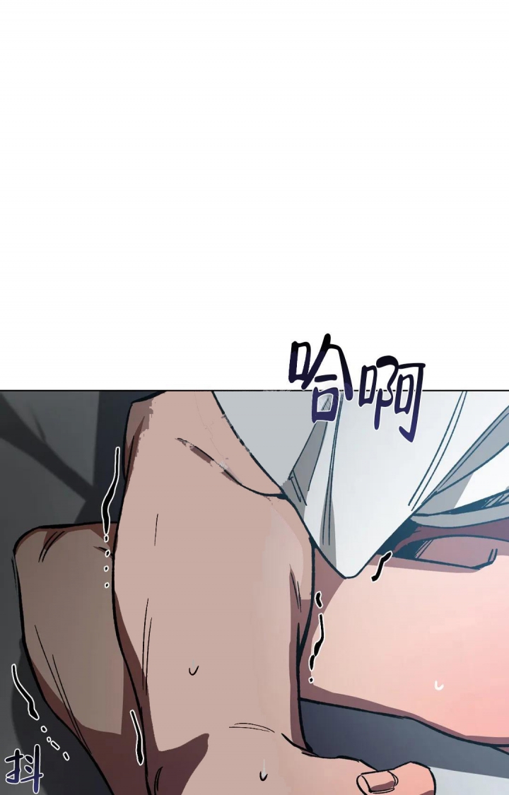 《蒙眼游戏》第96话 第9页