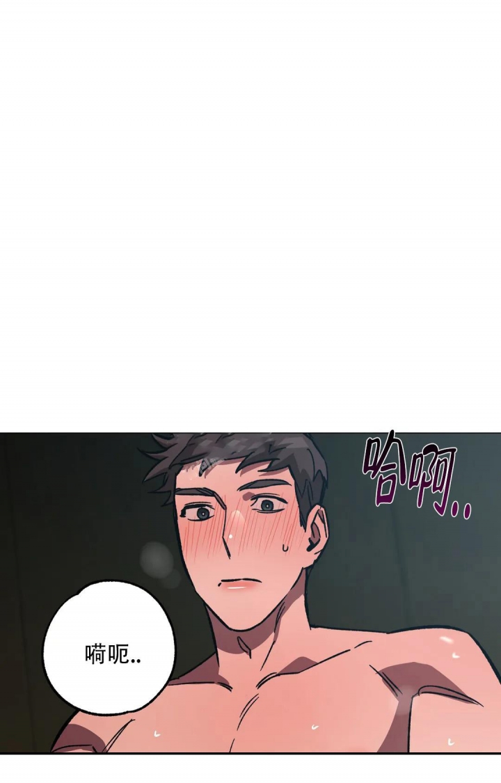《蒙眼游戏》第97话 第19页
