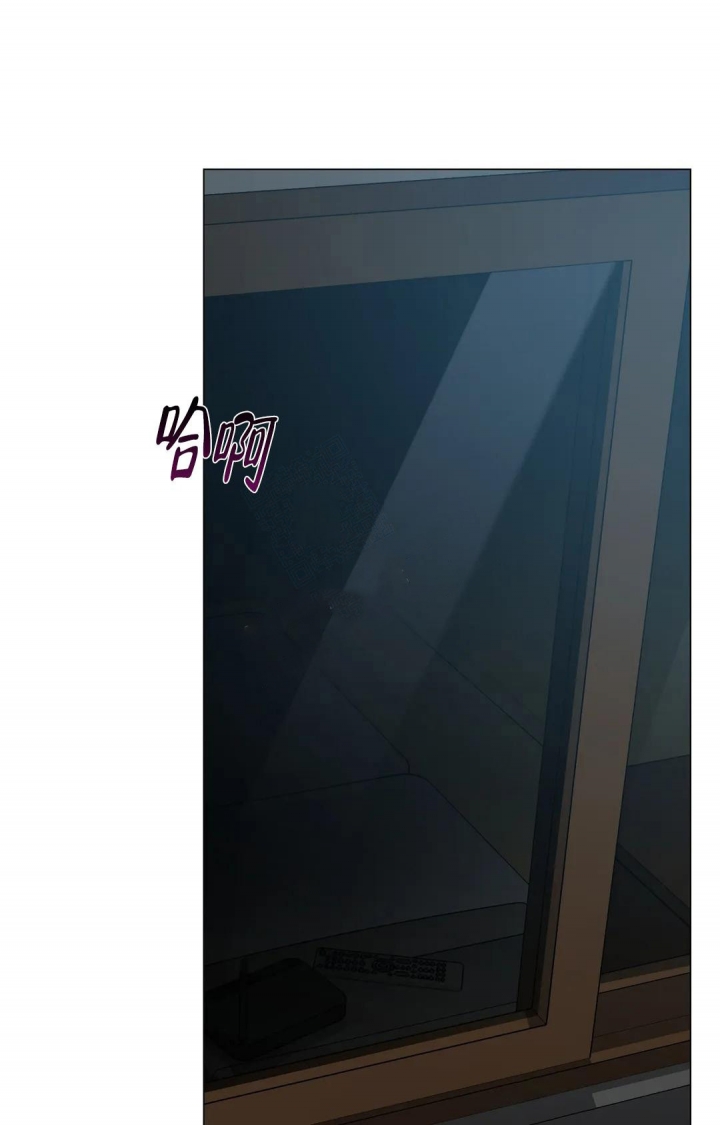 《蒙眼游戏》第97话 第1页