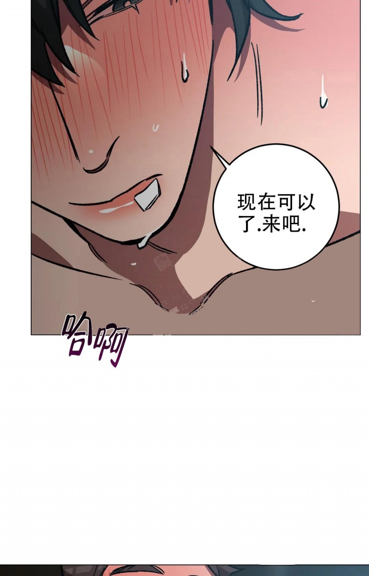 《蒙眼游戏》第97话 第22页