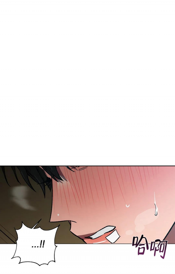《蒙眼游戏》第97话 第25页