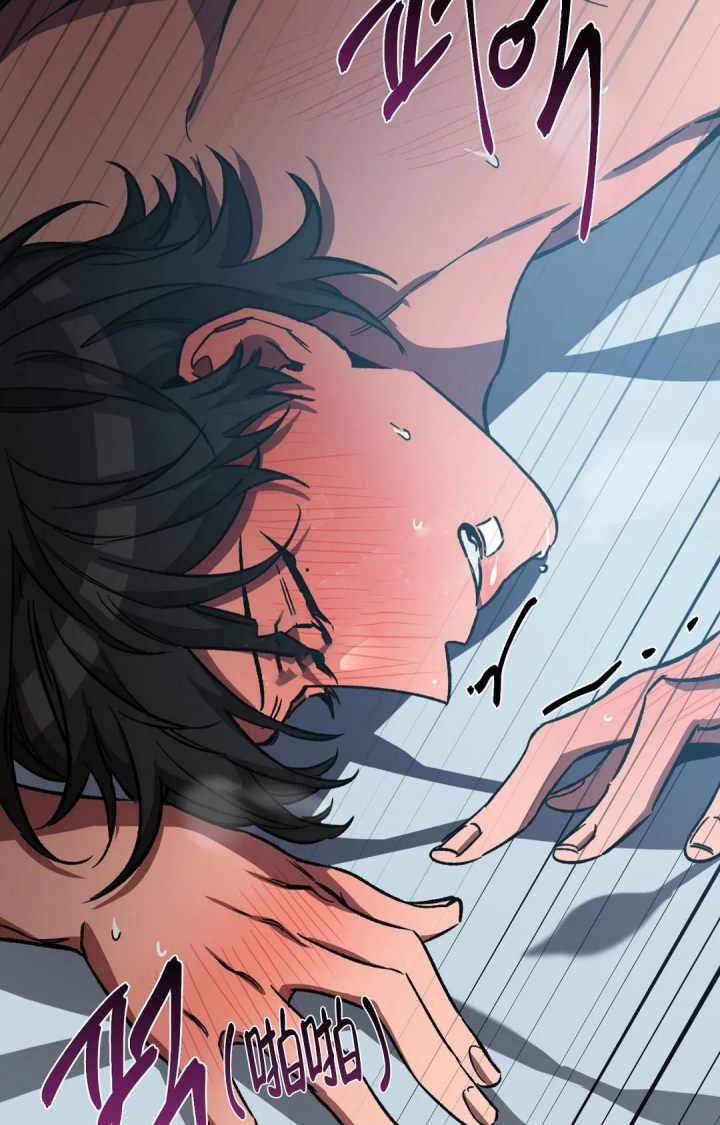 《蒙眼游戏》第97话 第27页